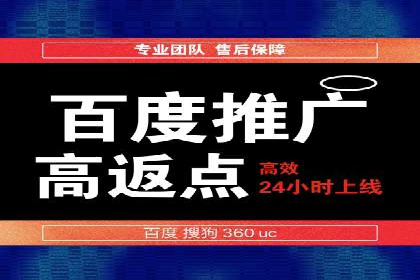 SEM百度竞价实战案例：如何提高点击率
